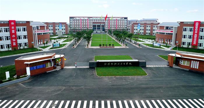 2008年512汶川地震災后重建項目-什邡職業中專學校